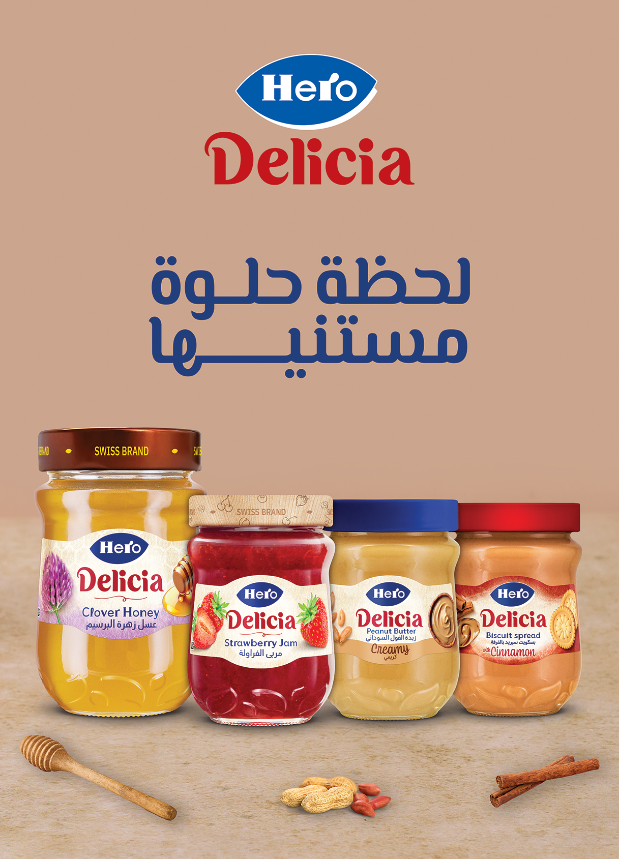 al-raya offers from 1sep to 30sep 2025 عروض الراية من 1 سبتمبر حتى 30 سبتمبر 2025 صفحة رقم 4